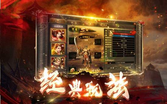 创世女娲传奇