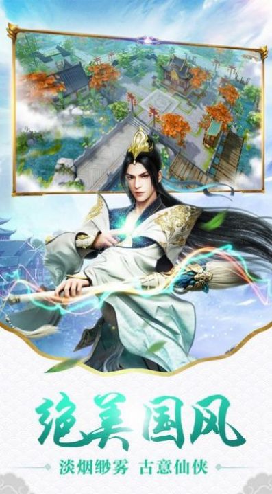大荒蛮神记