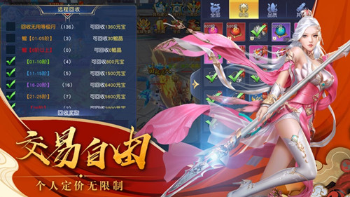 萌仙倾城手游