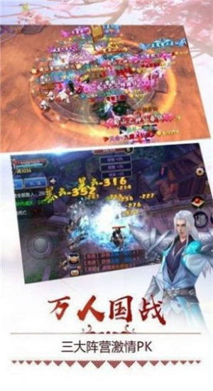 仙古问情录