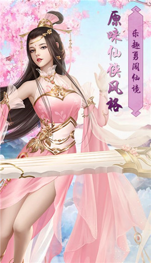 阴阳之书手游