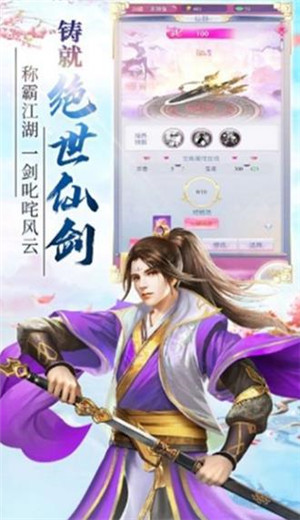 末道寻仙录
