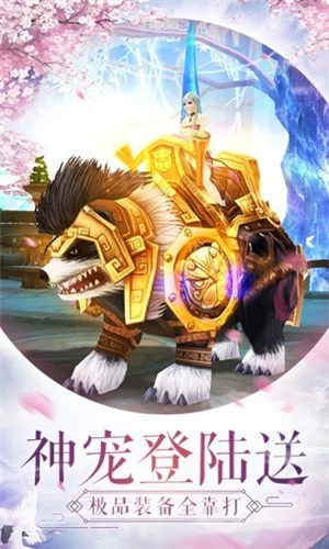 长生东阳君
