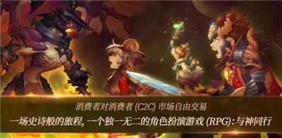 AlongwiththeGods