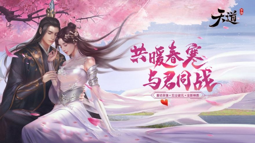 异世逍遥修真录