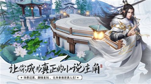 空灵之道