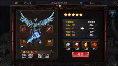 暗黑3d觉醒