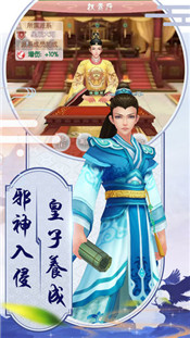 逆苍穹之神域天刀游戏