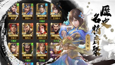 一代枭雄霸业