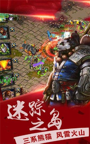 魔神巫妖王