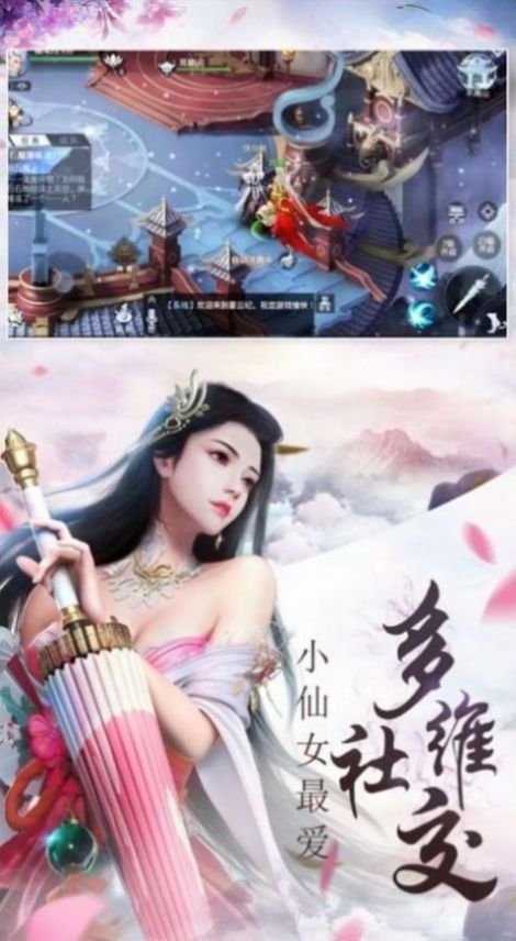 五方剑仙