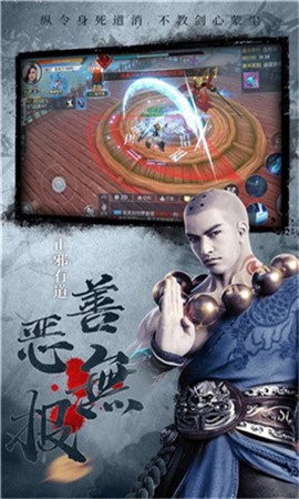神之翼