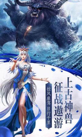 轮回剑缘