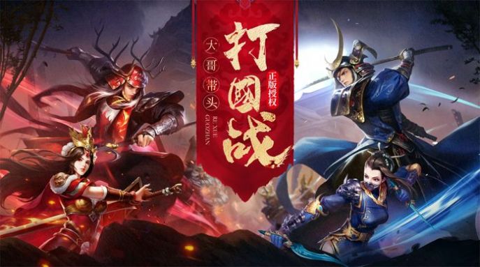 楚歌征途