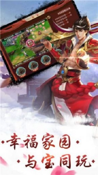 沧月修罗道