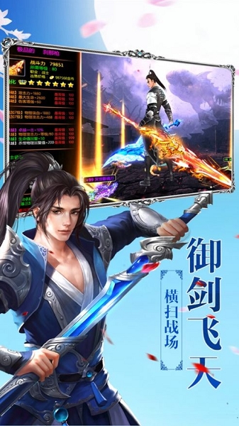 天界九重天