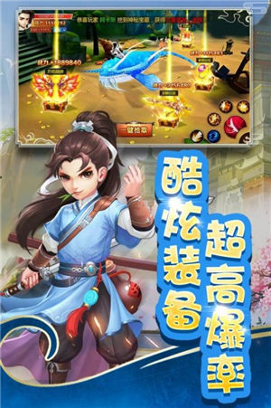 全民来推塔