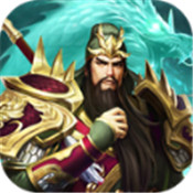 龙啸三国志