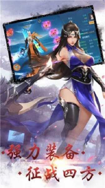 红尘仙缘录