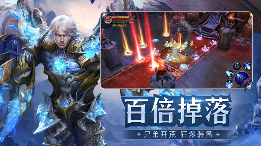 圣剑灵之血