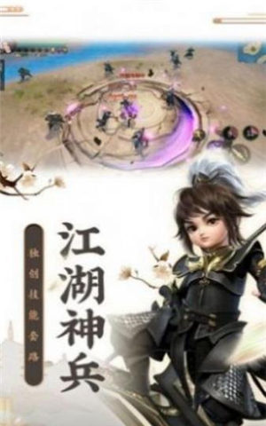 一梦入道魔