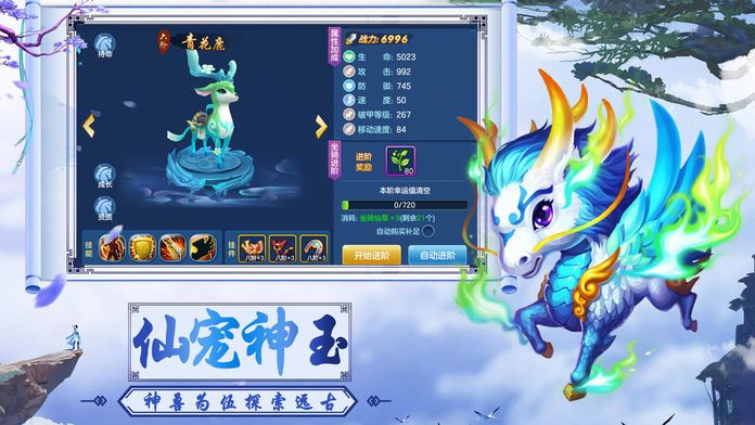 造化星辰决