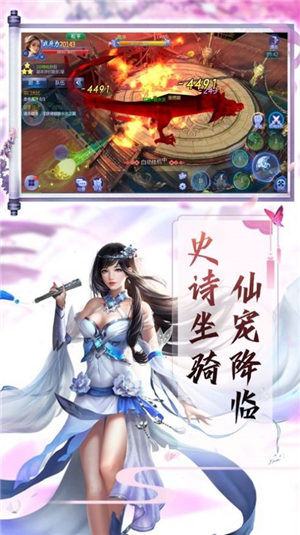 修仙无境
