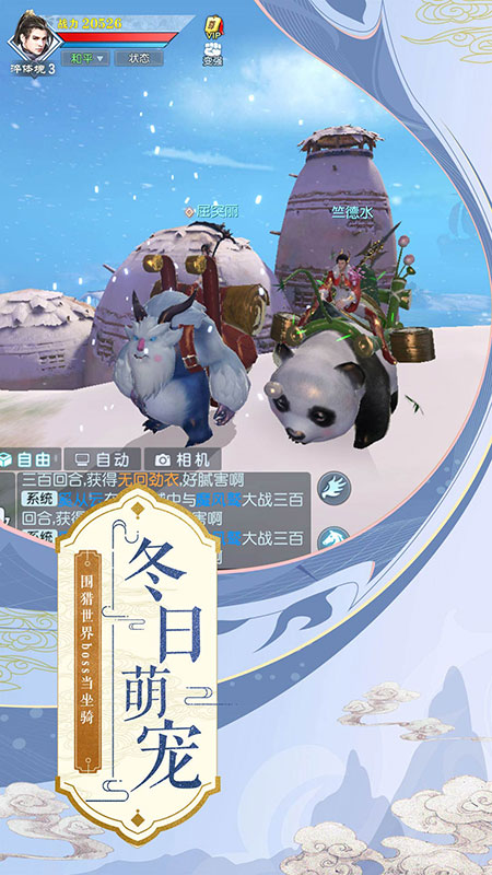 元灵觉醒游戏