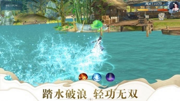 飘渺修神录