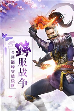破月九界
