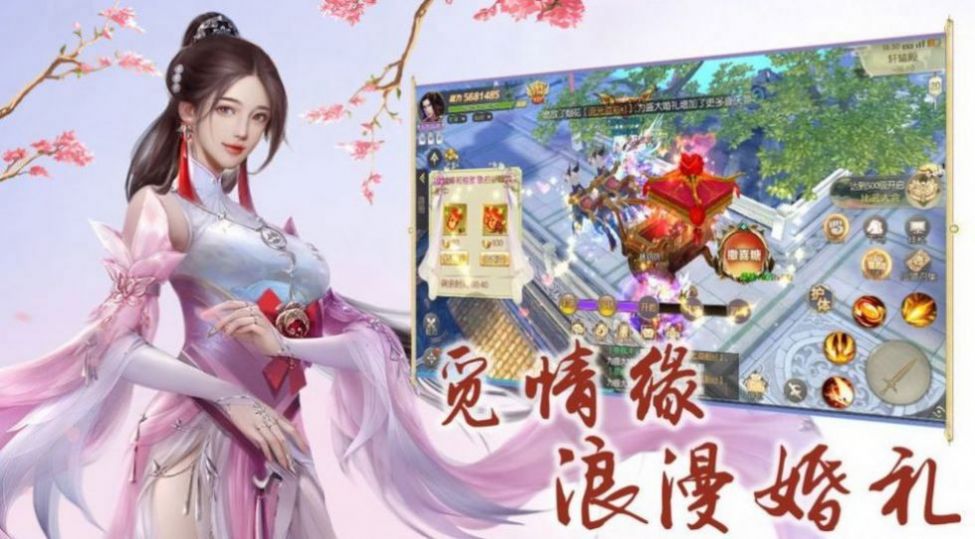 武道镇妖邪