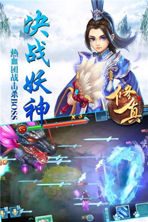 破剑飞花