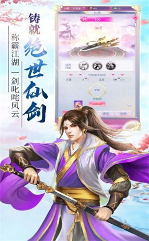 大荒龙王纪