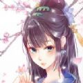 掌家小娘子