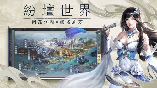 山海惊奇录