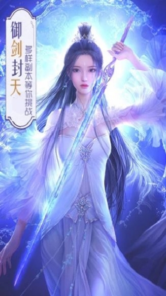 九幽剑心录