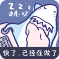 丛林法则海岛求生手游