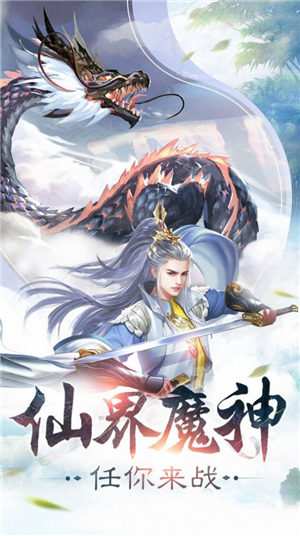 溟涬鸿蒙
