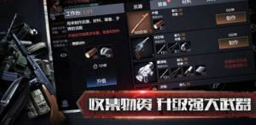 末日无限危机