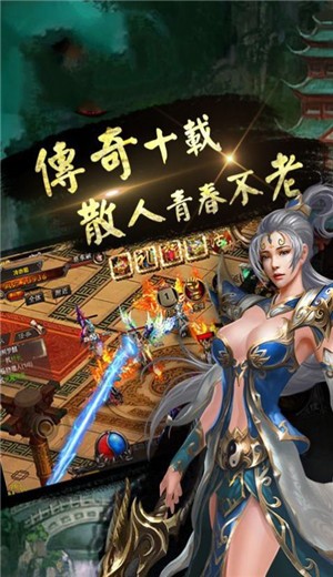 红云魂咬传奇