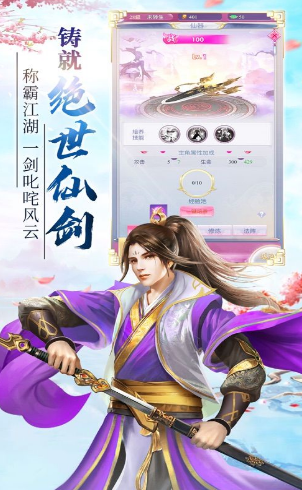 无量劫主