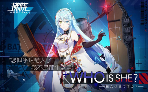 拂晓胜利时刻
