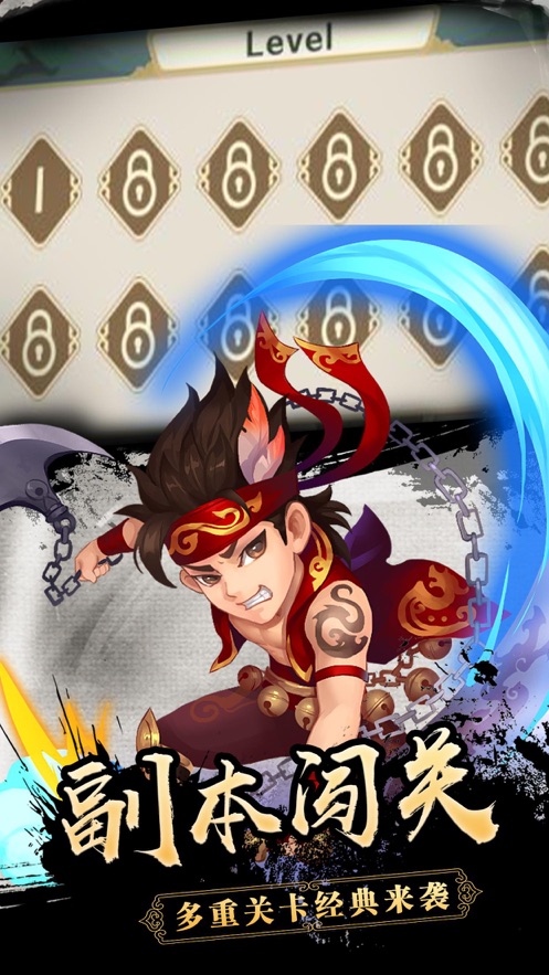 塔防Q传