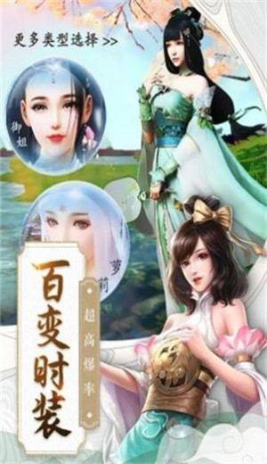 问情修仙记