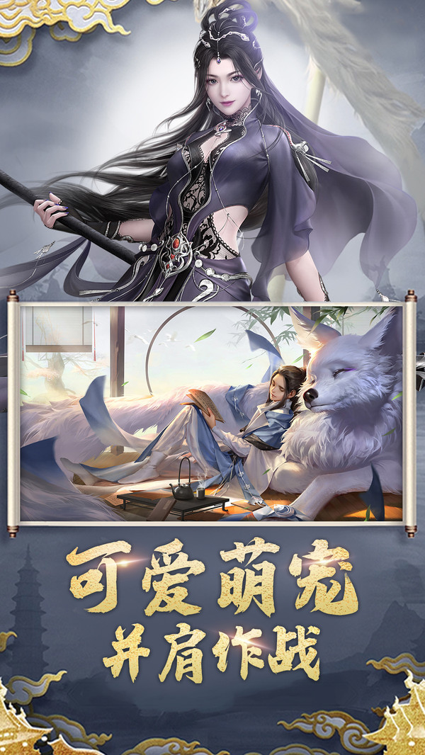 剑侠江湖传