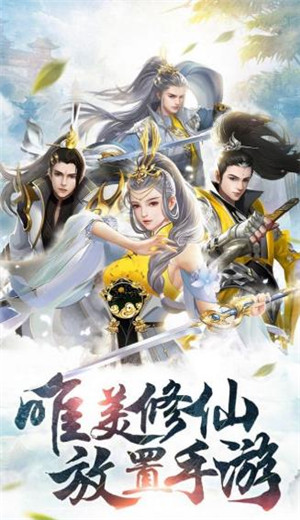 武动封仙诀