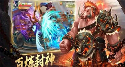 山海经之萌宝凶兽