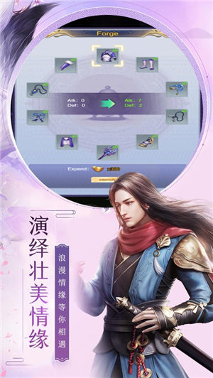 玄元修真单机版