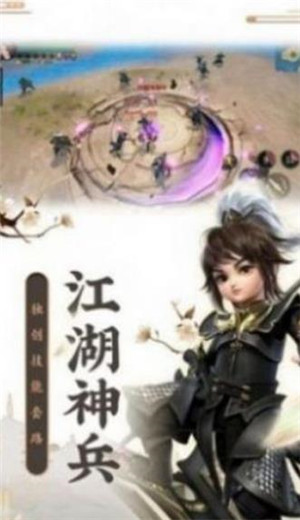梦魔入道