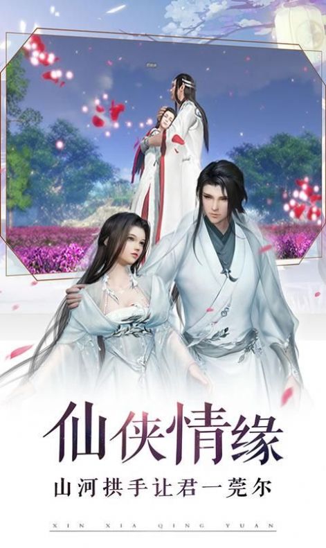 万剑江湖录